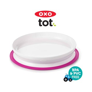 【現貨】OXO TOT 寶寶餐盤 無分隔 吸盤餐盤 學習盤 寶寶餐盤 兒童餐具 學習餐盤 無分隔餐盤
