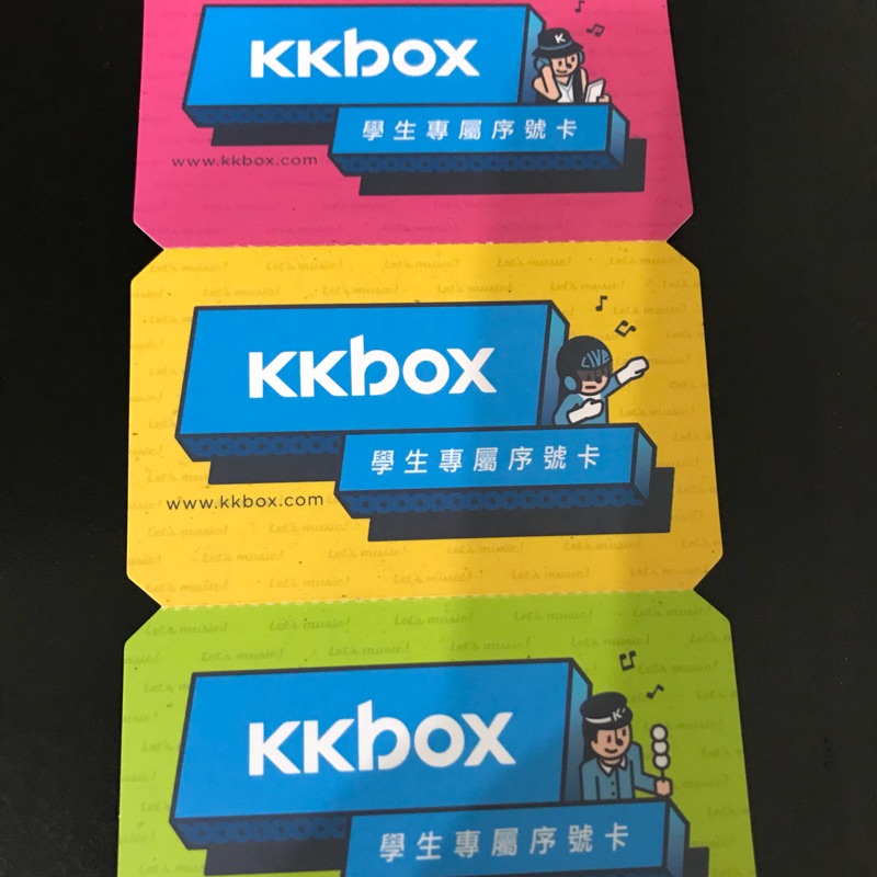 KKBOX儲值 優惠90天345元（購買五組送手機架）