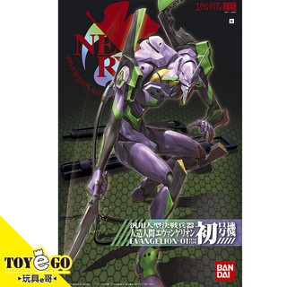 萬代 組裝模型 EVA 新世紀福音戰士 新劇場版 初號機 玩具e哥 66736