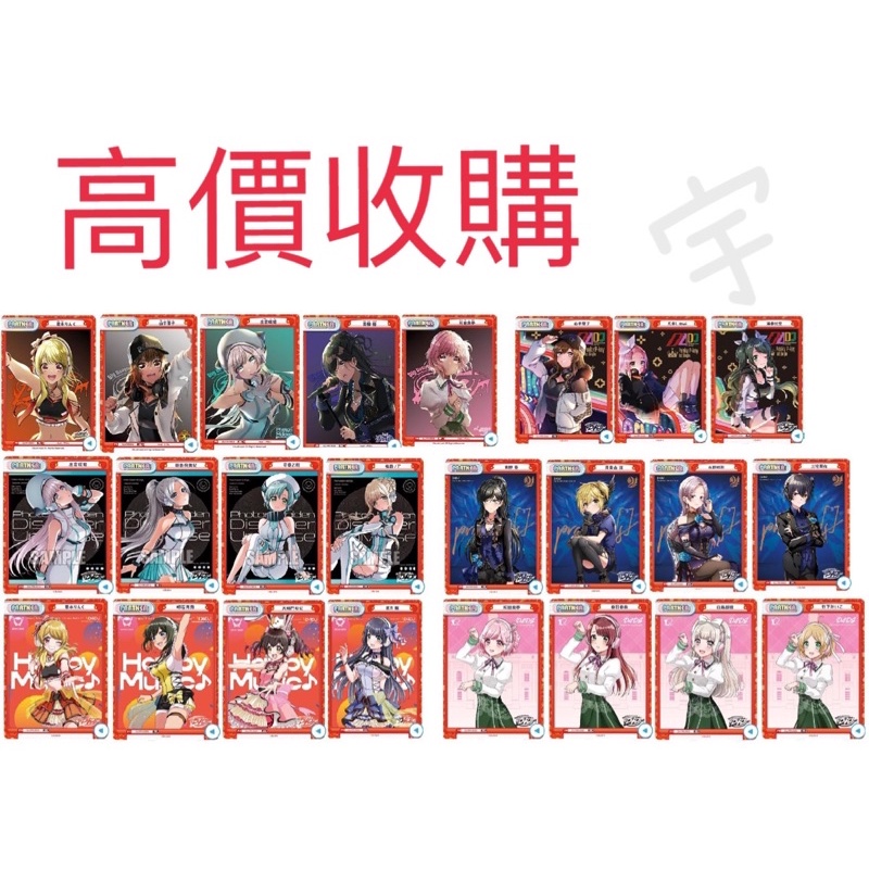 高價收購d4dj Cd 特典pr 蝦皮購物