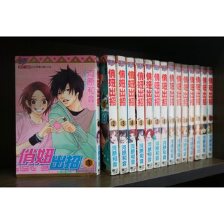 休眠話す快適河原和音書籍淡いルネッサンス系譜