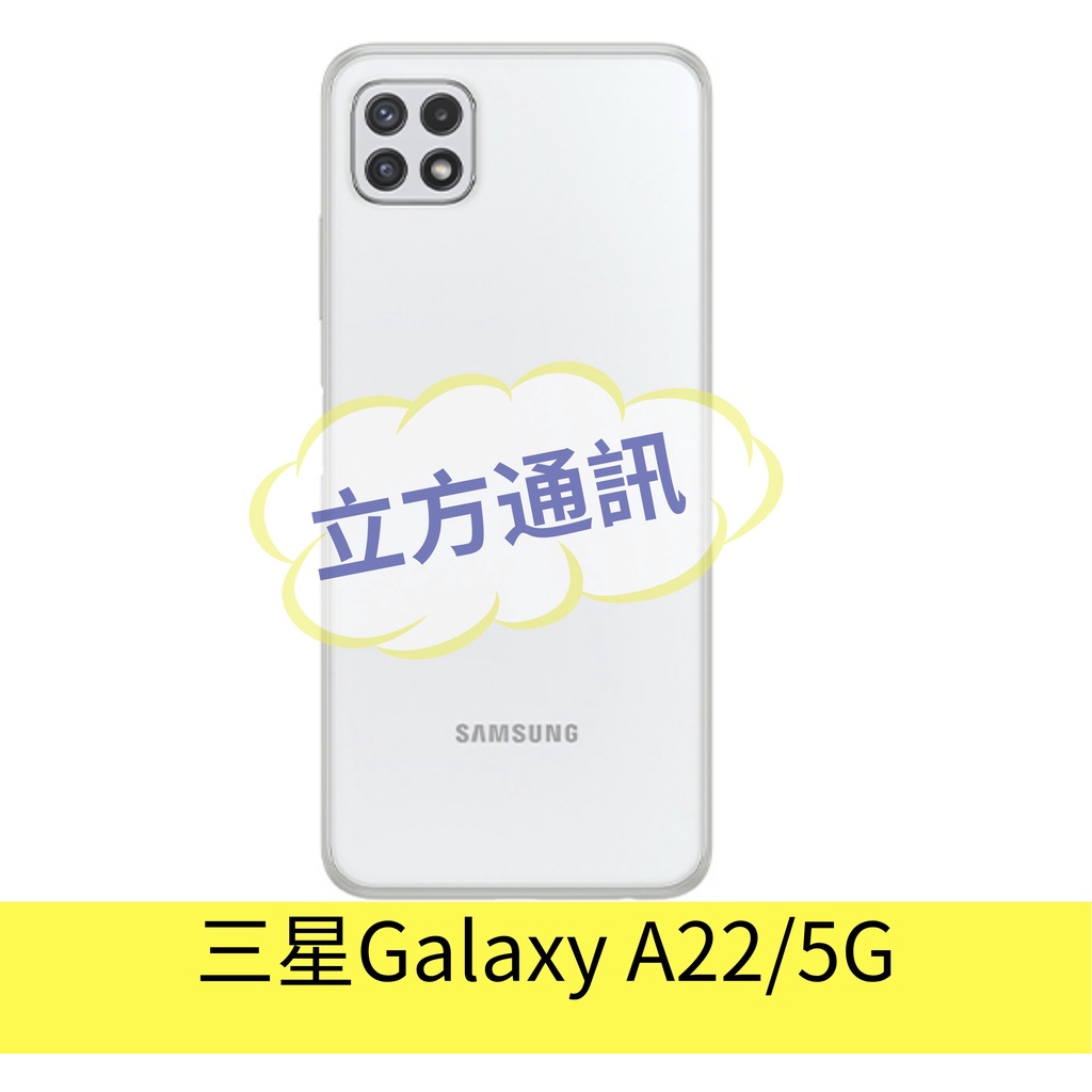 SAMSUNG Galaxy A22 5G 64GB