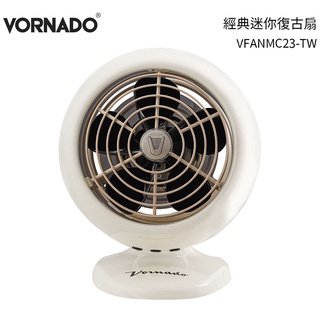 美國 VORNADO沃拿多 摩登迷你復古扇 VFANMC23-TW / VFANMC-TW 白色