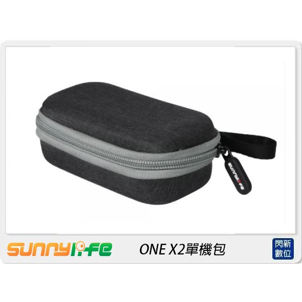 歲末特賣~Sunnylife ONE X2 單機包 收納包(ONEX2，公司貨)INSTA360