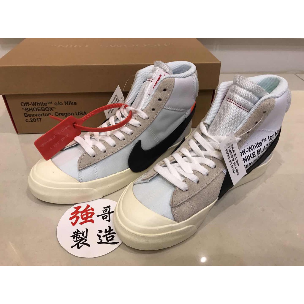 nike blazer x virgil abloh