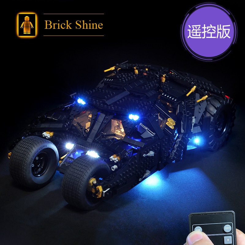 現貨【BRICK SHINE】【燈組】無主體 適用 樂高 LEGO 76240 蝙蝠車 遙控版 BS 原廠燈 全新未拆