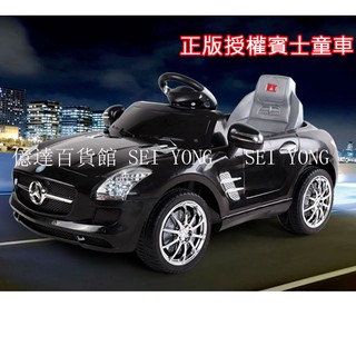 【億達百貨館】新款兒童電動 童車 賓士/BENZ授權 2.4G遙控升級版 /四通遙控 20523 童車可外接MP3