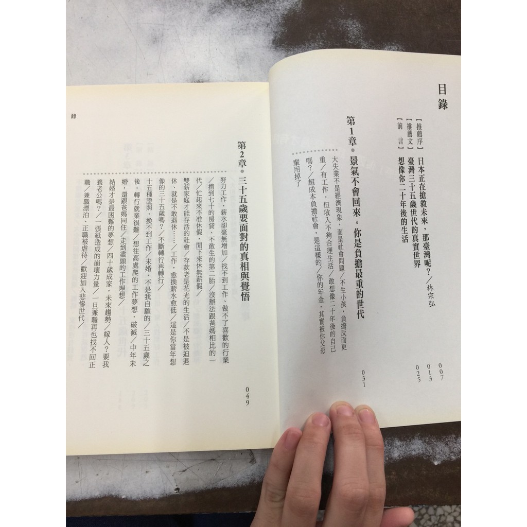 屏東文化城 搶救35歲 Nhk者 大是 B123 蝦皮購物