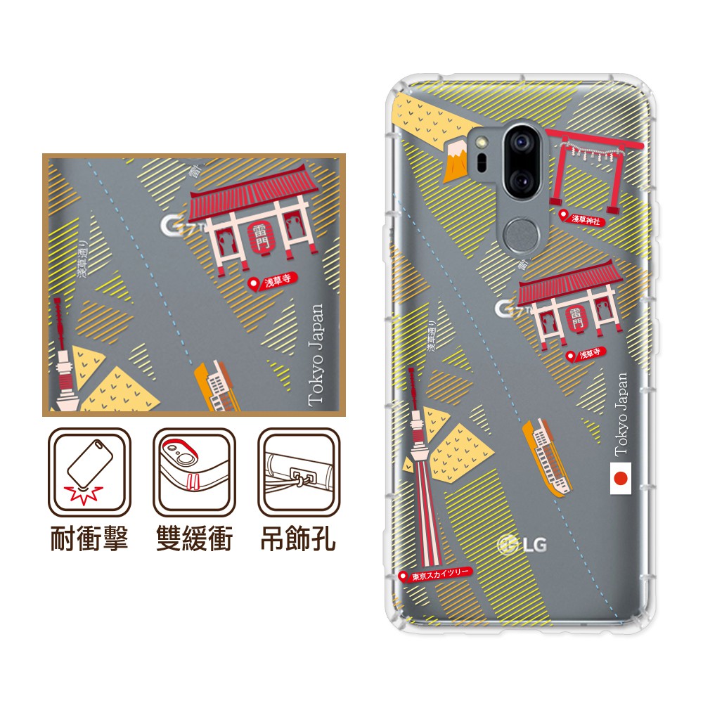 反骨創意 LG、Google、realme系列 彩繪防摔手機殼-昭和町 Pixel4XL realmeXT G7