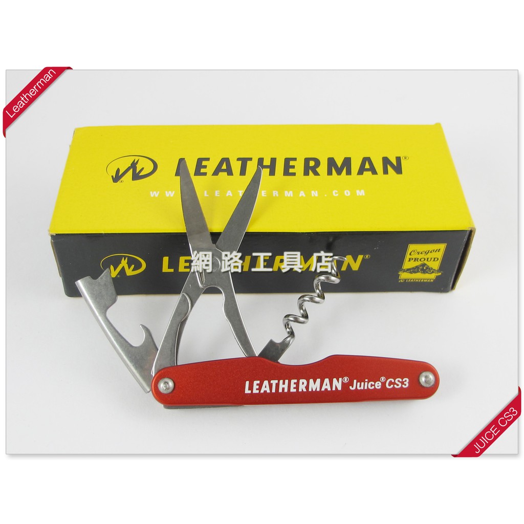 網路工具店『Leatherman JUICE CS3 - 橘紅色』(型號 832369) #1