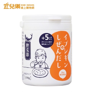 日本 ORIDGE 無食鹽昆布柴魚粉 100g/罐【宜兒樂】