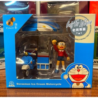 現貨 老周微影 Tiny Doraemon 大雄 雪糕 摩托車 機車 多啦A夢 小叮噹 Tomica 模型車 公仔 人偶