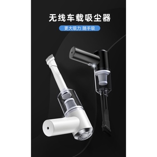 【現貨】槍型迷你吸塵器 手持無線吸塵器 小型吸塵器 USB充電 車用吸塵器 桌上吸塵器