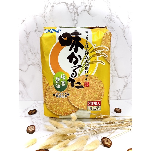 【施生活 台灣現貨】日本BONCHI 蜂蜜醬油米果 蜂蜜醬油仙貝 20枚