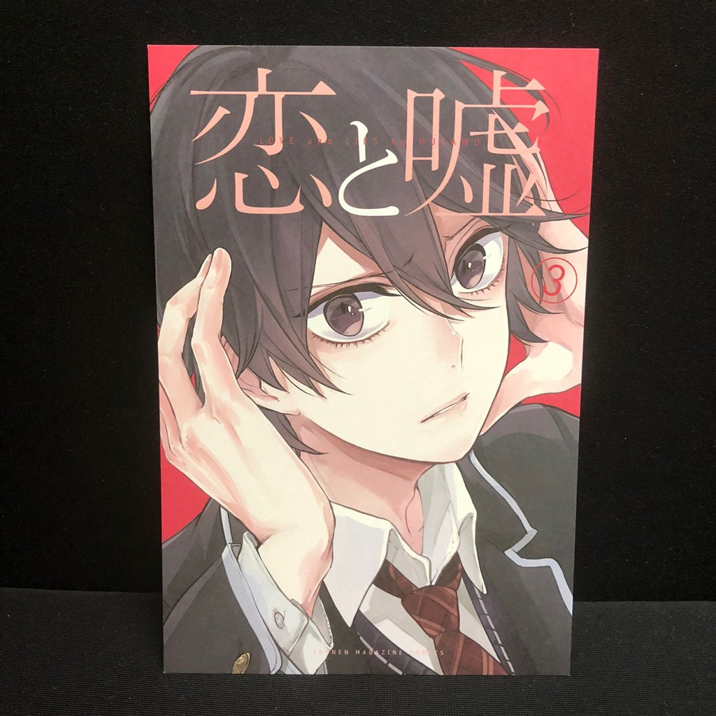 戀愛禁止的世界的價格推薦 22年1月 比價比個夠biggo