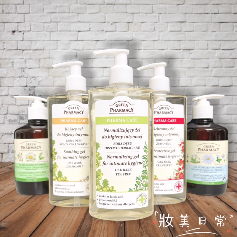 📦現貨寄出📦 Green Pharmacy 草本肌曜 波蘭 私密處潔膚露 凝膠私密 私密處清潔 私密洗