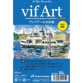 Maruman 細目水彩明信片/30入 S144VC