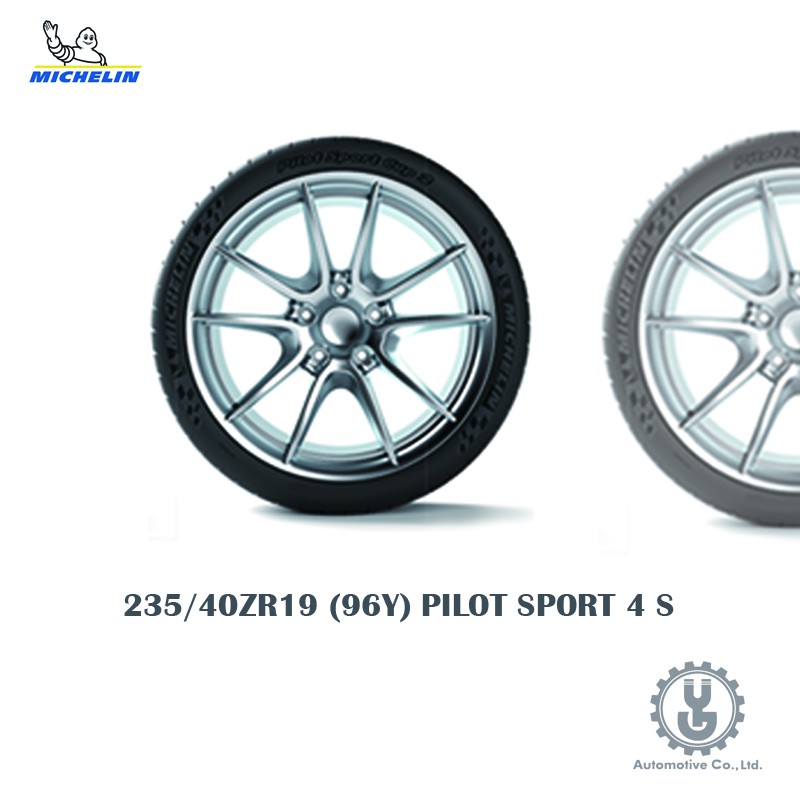 【YGAUTO】Michelin 米其林輪胎 235/40ZR19 (96Y) PILOT SPORT 4 S 全新空運