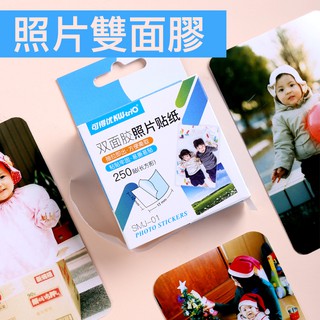 💛臺灣現貨最低價💛照片雙面膠 3M 雙面膠 透明雙面膠 VHB 果凍膠 雙面膠帶 LED背膠 3M膠帶 強力膠帶