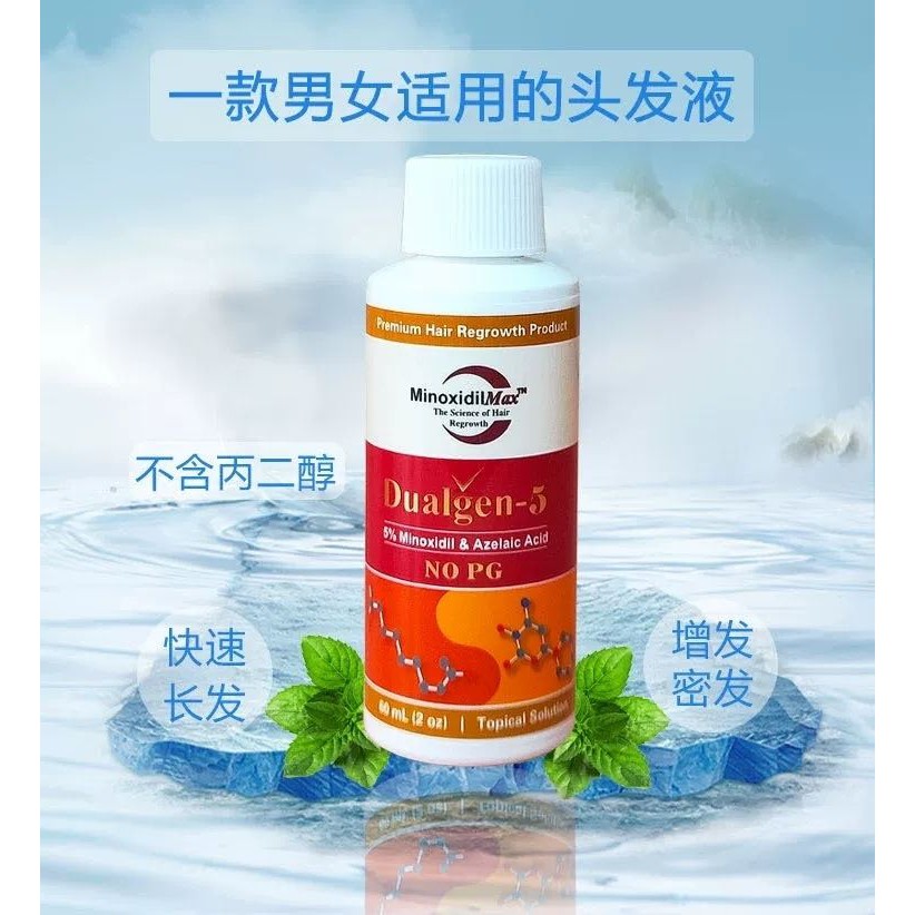 美國dualgen 5 杜鵑花酸不含丙二醇護發固發防生脫 髮營養液 蝦皮購物
