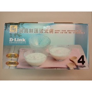 D-link 鍋寶鮮匯玻璃碗*4