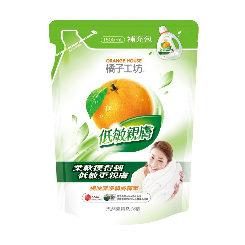 橘子工坊低敏親膚洗衣精補充包1500ml(超取限2包)