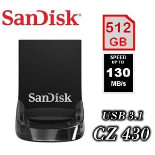 原廠全新 SanDisk 512GB CZ430 ultra Fit【SDCZ430 512G】USB3.1 公司貨