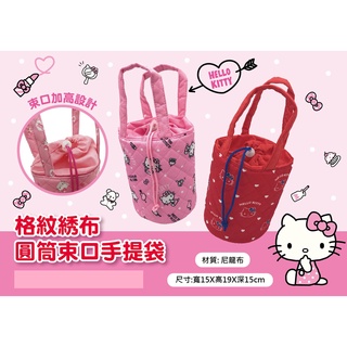 Hello Kitty格紋繡布圓筒束口手提袋