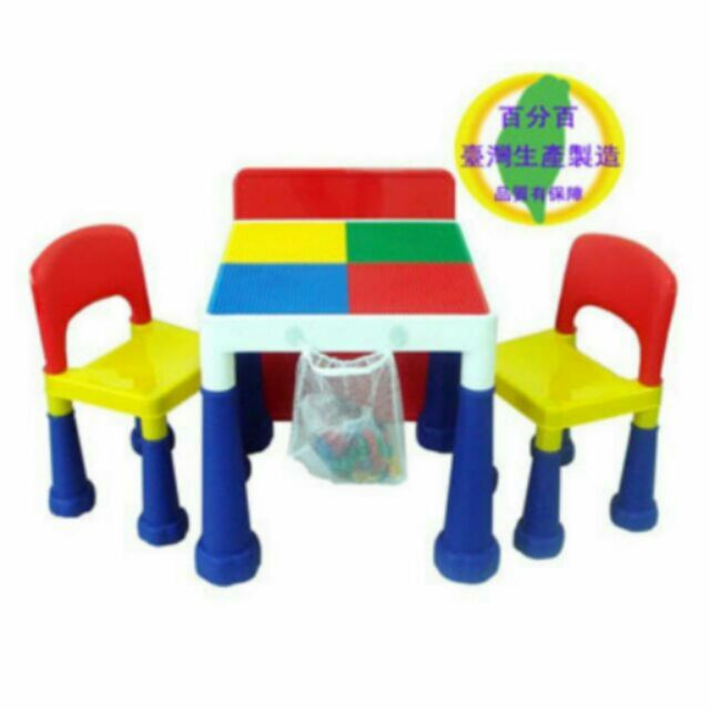 🌟現貨🌟大象腳積木桌椅組 兒童積木桌椅組 可當書桌(送100顆小積木)