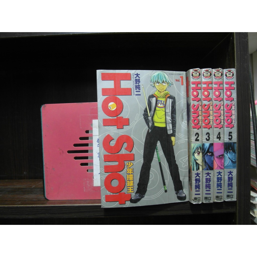 少年撞球王1 5完 作者 大野純二 愛書人 東立出版小漫 全套5本100元pc4181 蝦皮購物
