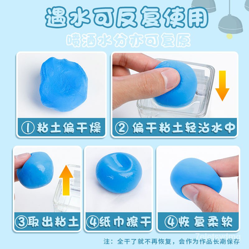 現貨安全迪士尼橡皮泥模具套裝幼兒園兒童diy粘土彩泥小學生手工超輕黏土客製化定製手辦黏土訂製公仔軟陶定製動漫人偶真人