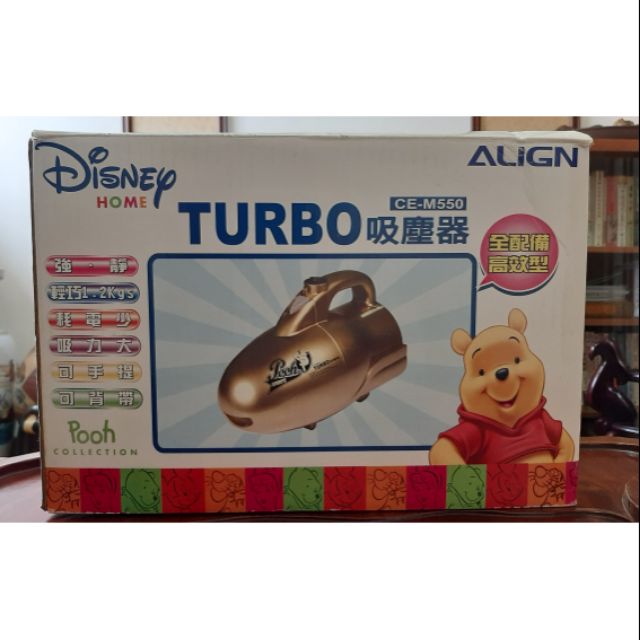 TURBO 小熊維尼子彈型吸塵器