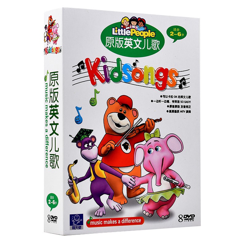 Cd 原版英文兒歌dvd幼兒童寶寶童謠歌曲英語啟蒙早教動畫dvd光盤碟片 蝦皮購物
