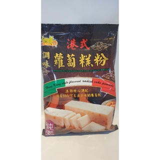 金錢豹 港式調味蘿蔔糕粉 全素