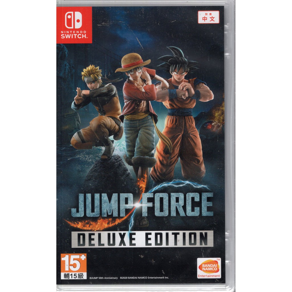 Switch遊戲NS JUMP FORCE 豪華版 JUMP FORCE Delu中文版【魔力電玩】