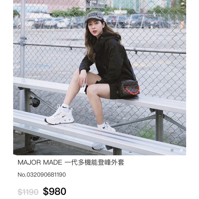 轉賣MAJOR MADE一代多機能登峰外套