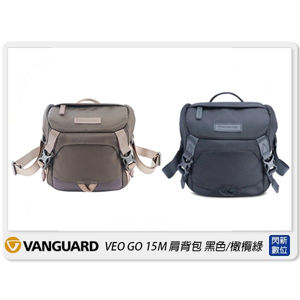 ☆閃新☆Vanguard VEO GO 15M 肩背包 相機包 攝影包 背包 黑色/橄欖綠(15,公司貨)