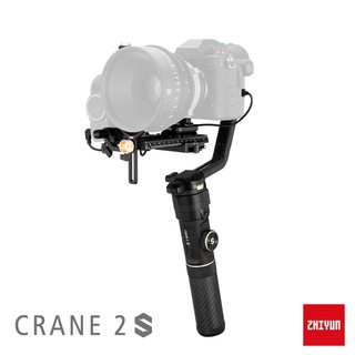 ZHIYUN 智雲 雲鶴 CRANE 2S 三軸穩定器 標準套裝 公司貨 現貨 廠商直送