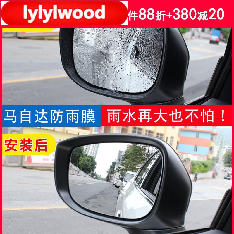 价格从 1 581 71 大新竹 阿勇的店 Mazda Cx 3 專用遙控後視鏡自動收納後照鏡收摺控制器全專插 Best Price Products