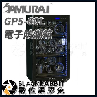 【 SAMURAI GP5-60L 電子 防潮箱 60公升 】 數位黑膠兔