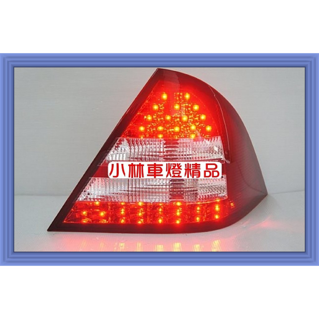 【小林車燈精品】BENZ W203 類小改款 紅白/紅黑 晶鑽尾燈 LED 後燈 台灣製 特價中