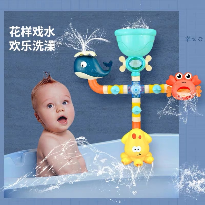 兒童洗澡浴室玩具水車噴水寶寶戲水玩具