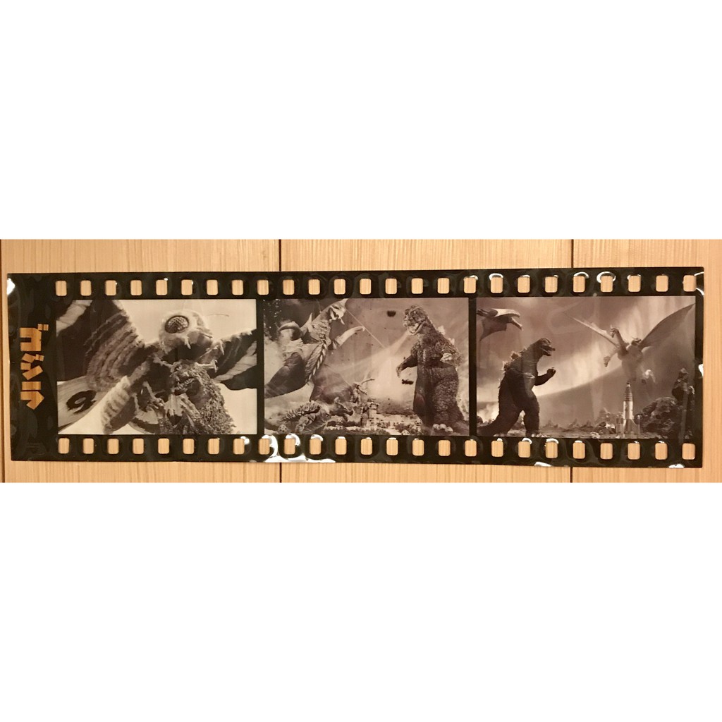 2018年 台灣展場限定 哥吉拉 摩斯拉 安基拉斯 三頭龍 黑白 膠卷 電影 海報 非  基多拉 黑多拉