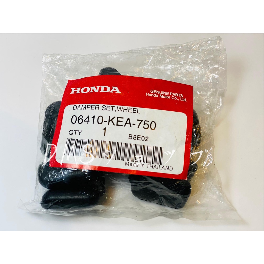 HONDA  CB300R CB150R 後齒盤緩衝橡膠  (06410-KEA-750)   泰國本田原廠零件