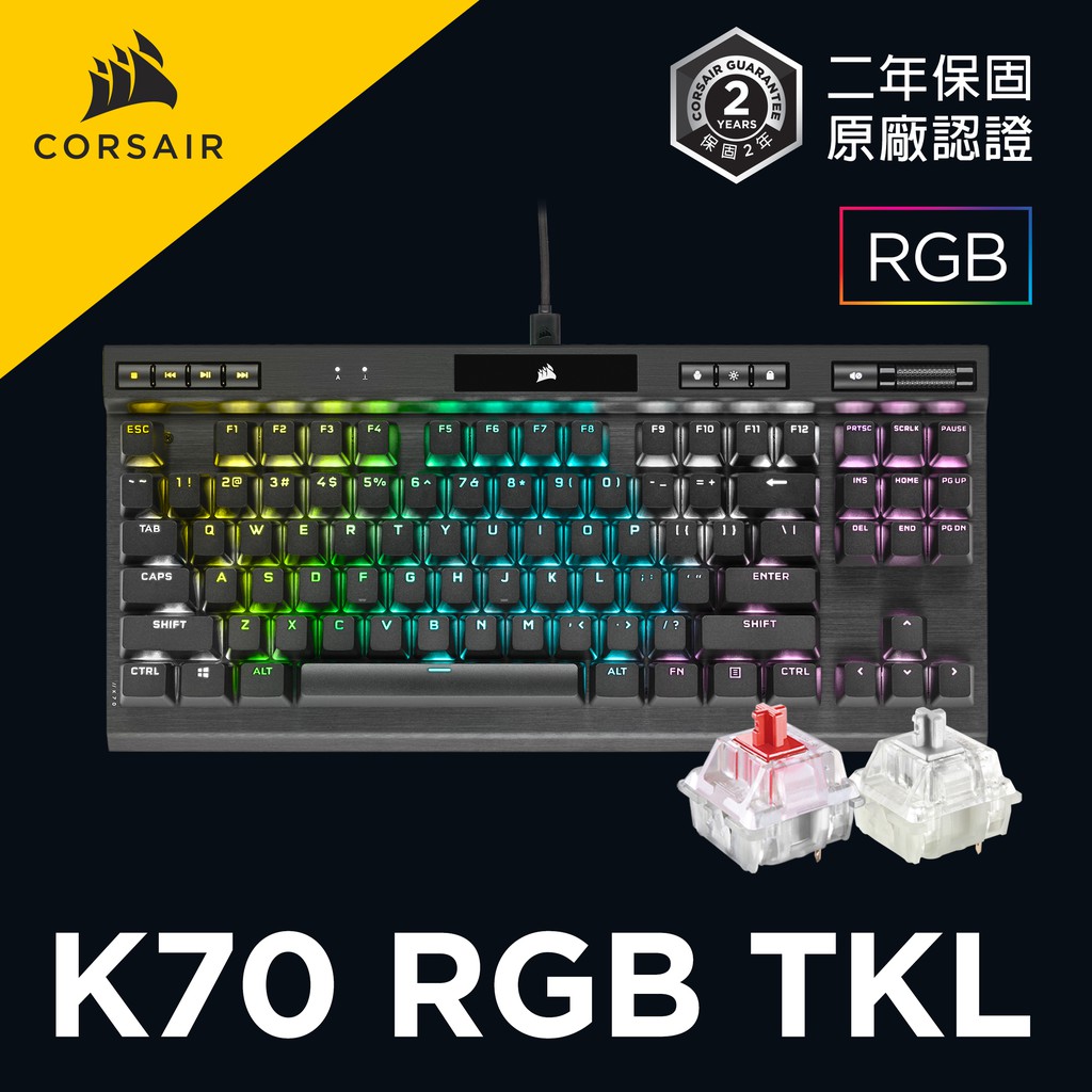 Corsair鍵盤 優惠推薦 21年6月 蝦皮購物台灣