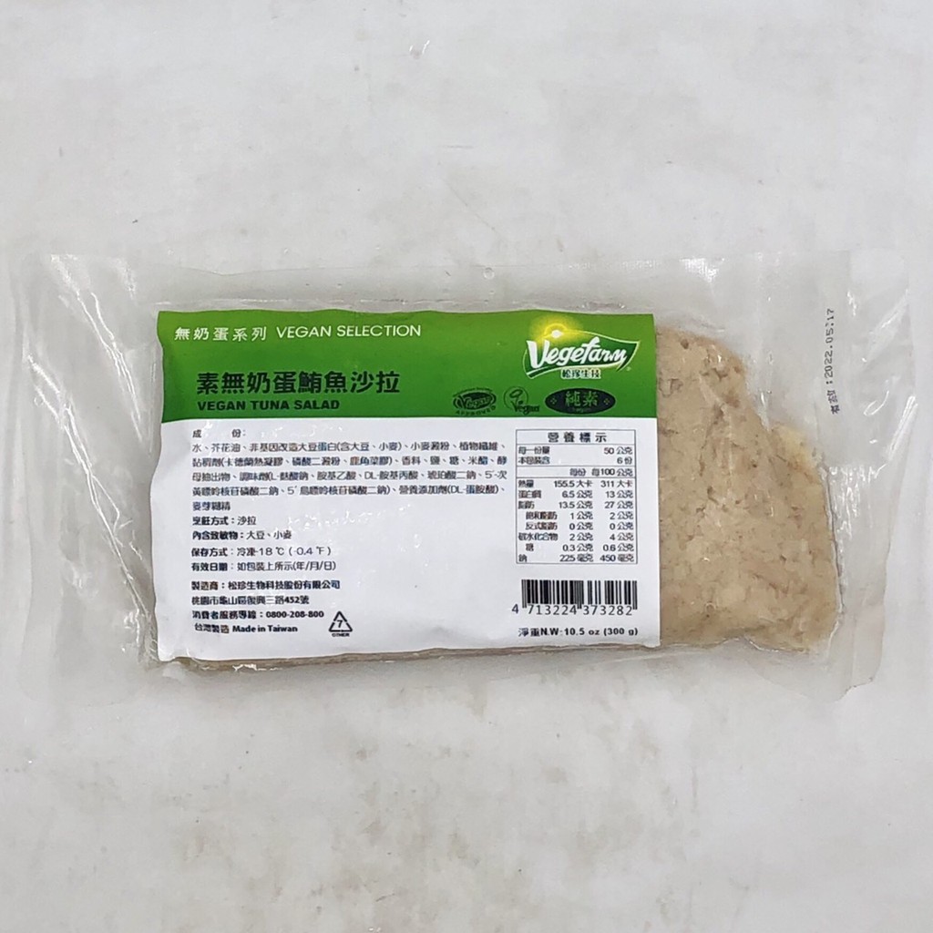 &lt;素聯盟&gt;松珍 素無奶蛋鮪魚沙拉300g(全素)