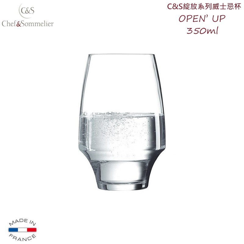 【Chef＆Sommelier】法國C&amp;S綻放系列 水晶玻璃 威士忌杯 350cc 果汁杯 飲料杯 水杯 玻璃杯
