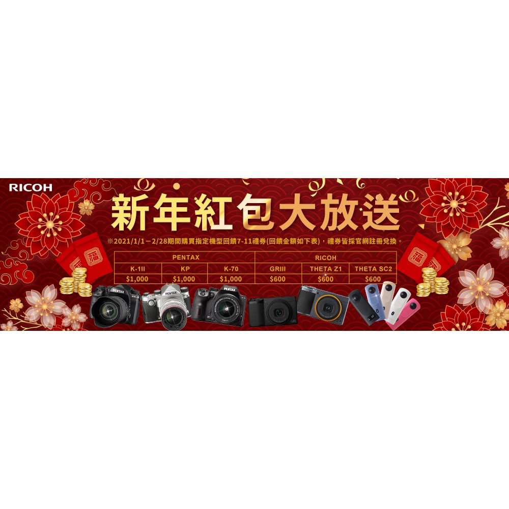 送1000元禮券 鋼化貼 等可分期pentax K 1 Ii 15 30mm 富堃公司貨全片幅單眼k1 2代 蝦皮購物
