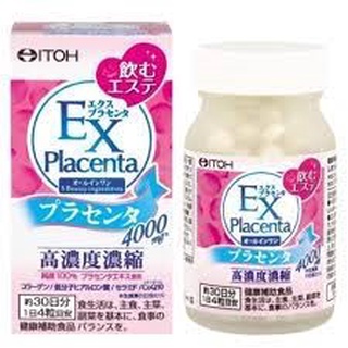 現貨 井藤漢方 膠原蛋白 胎盤素 玻尿酸 神經醯胺 2027/1