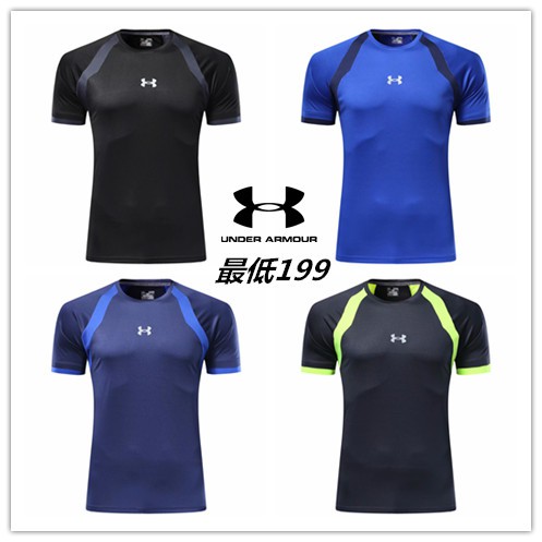 under armour 199 shirt